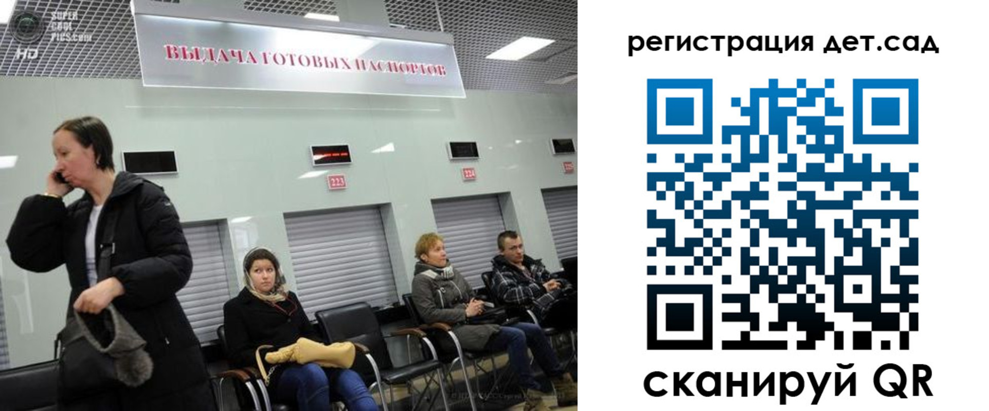 временная регистрация недорого в Янауле